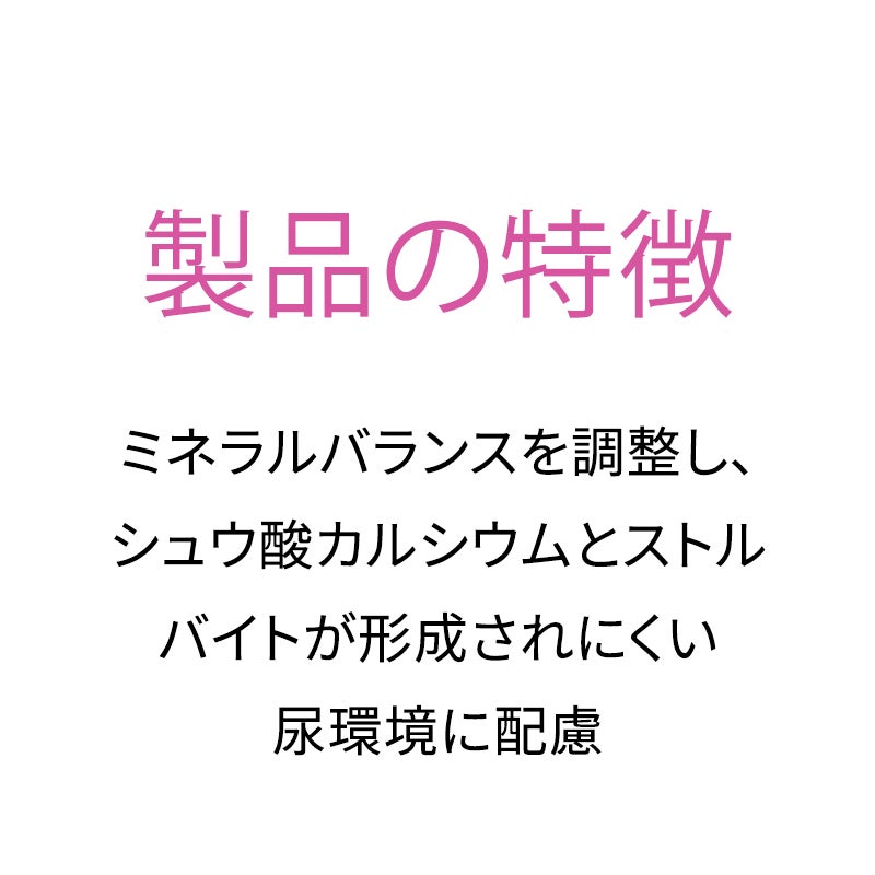 UR 下部尿路ケア - ドッグフード - ピュリナ プロプラン ベテリナリー